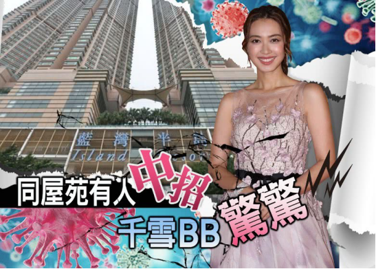 TVB花旦结束常年异地恋，与老公合体外出购物好恩爱