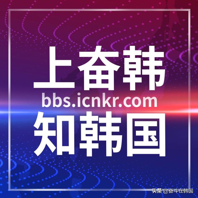 世界13个国家和地区禁止韩国人入境或强化入境检查