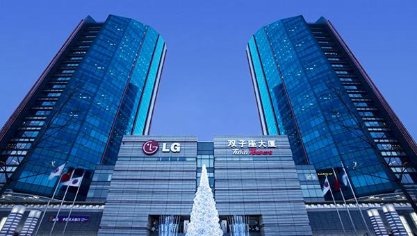 LG电子出售北京双子座大厦：售价80亿元，新加坡国资接盘