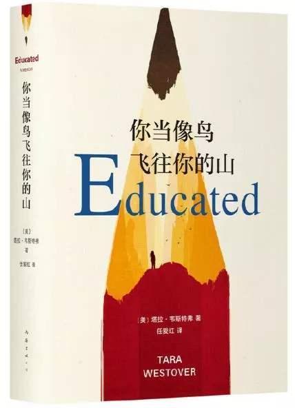 细数二月份读过的那几本书