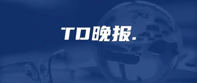 Expedia裁员遣散费超1亿美元；万豪大中华区2月RevPAR下滑90% | TD晚报