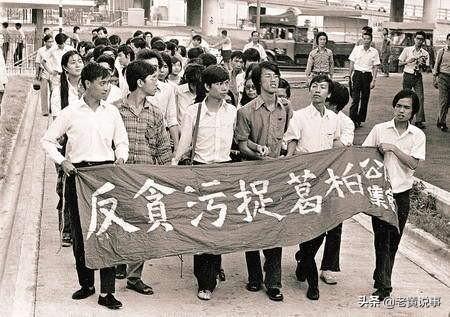 46年前的今天，英国总警司犯案潜逃，直接催生廉政公署