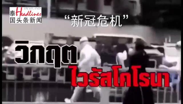 AROMAl普吉置业｜新冠肺炎蔓延全球25个国家，泰国为中国祈福加油