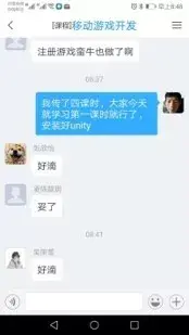 叮~~你的专属私教上线啦！