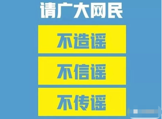 辟谣！网传“新加坡步行街一武汉人被拘留隔离”纯属谣言