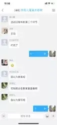 叮~~你的专属私教上线啦！