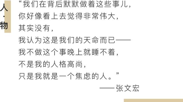 硬核医生张文宏的暖人故事！听他话闷着，疫情结束一起去亚洲乐园