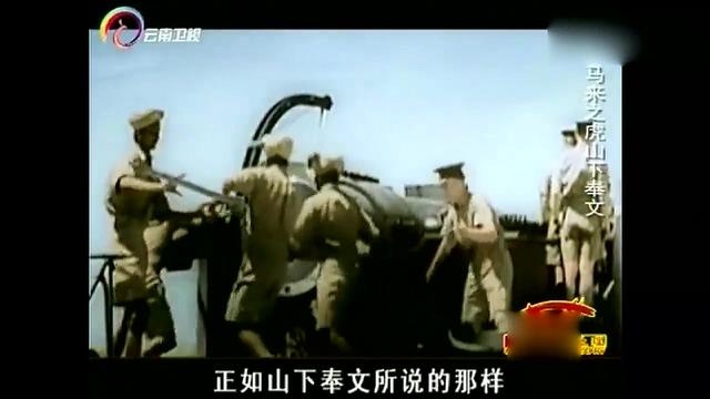 新加坡之战，日军在新加坡与英军角力，日不落帝国完败