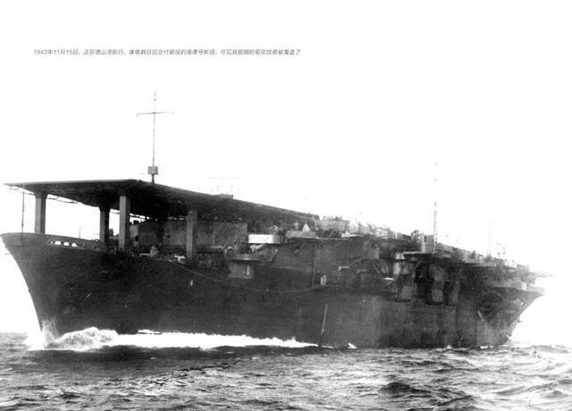 浅谈日本航空母舰（七）——鹰系列的另外2兄弟：神鹰号和海鹰号