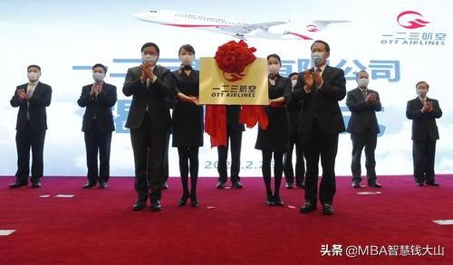 财经｜国产大飞机满载驰援武汉，一二三航空成立，剑指何方？