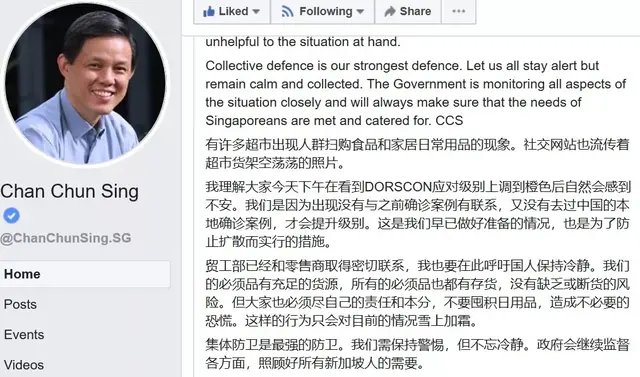 比疫情更可怕的是恐慌！部长：保持警惕，但不忘冷静