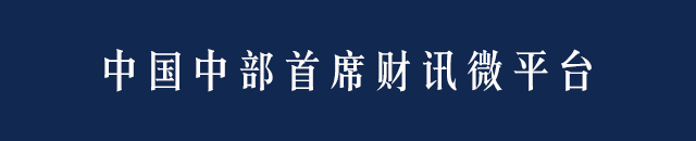 全力战疫！河南这家民企全球采购医疗物资辗转抵郑