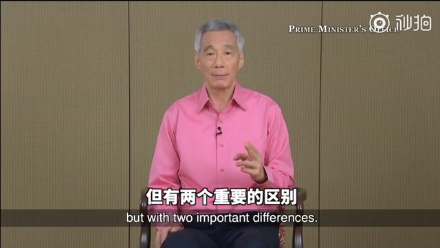 新加坡总理李显龙谈新冠病毒肺炎疫情：如果致死率能与流感保持一致，或会改变策略