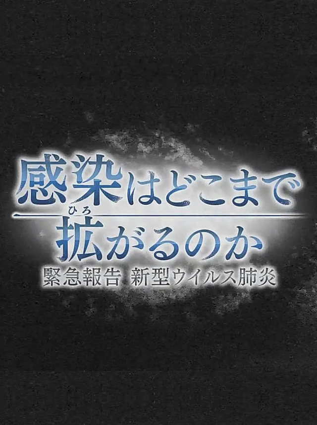 疫情期周末指南｜补充常识，充分地休息