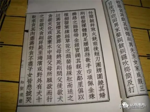 海上丝路的伟大先驱——元代航海家汪大渊