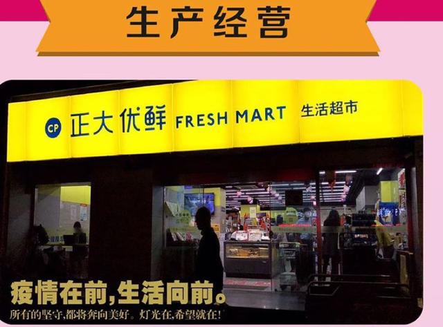 响应倡议 助力发展 中国侨商联合会会员企业防控疫情、复工复产纪实