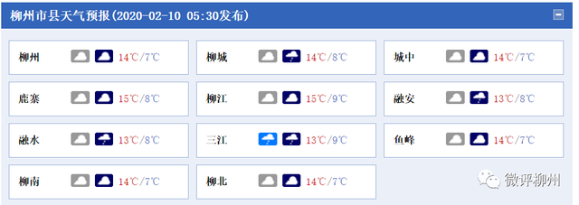 柳州一对母子出游回国被确诊感染，活动轨迹公布