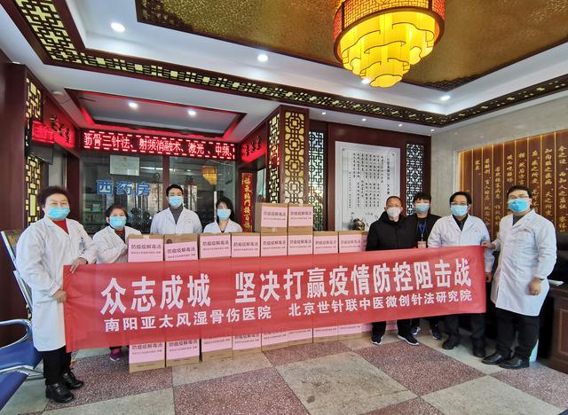 中药抗“疫”爱心行动！吴汉卿教授团队捐赠防“新冠肺炎”中药汤剂