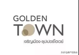 「清迈 Golden town-金色小镇」人民币69w起，超想去