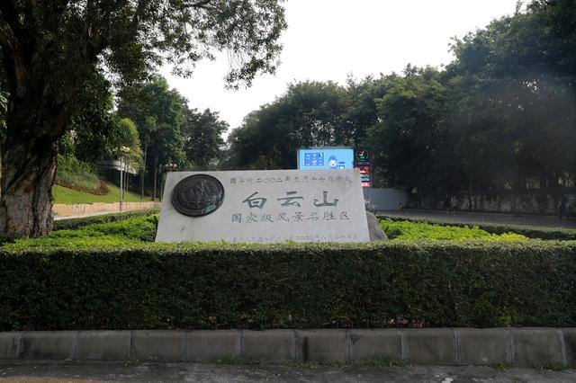 闽粤行之广州（四）云山叠翠城茫茫，珠水流光楼悠悠