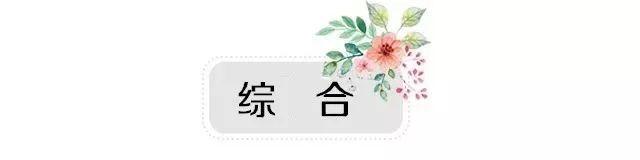 读报 | 2020年7月16日 星期四 在这里，一起读懂江都