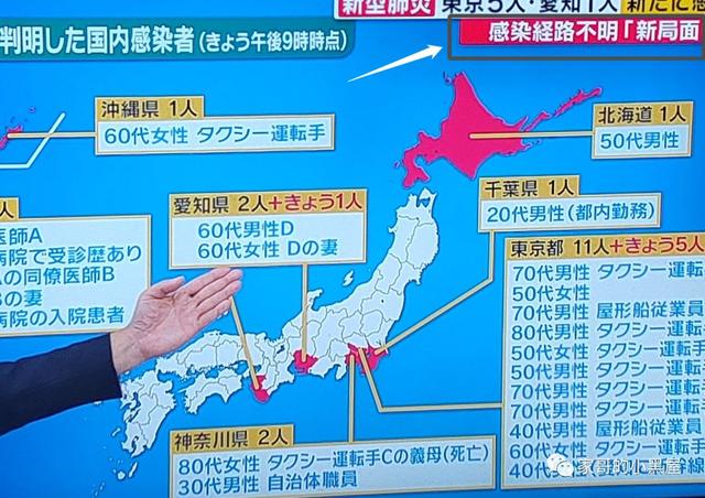 中国花大成本积累防疫经验，日本却还在昏招迭出