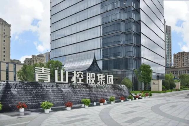 青山控股——以温州模式缔造的钢铁传奇