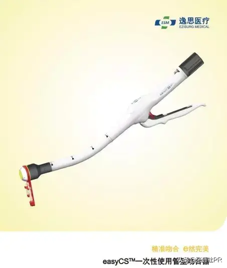 张江企业逸思医疗管型吻合器取得新加坡HSA认证