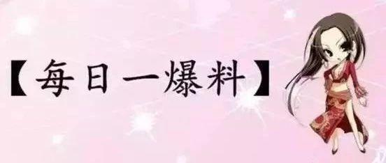 「2020.2.12」灵魂摆渡还有没有后续了？女明星脸上都没有斑的嘛？好粉李佳航啊？《一起同过窗3》今年能看到？鹿晗现在怎么样？