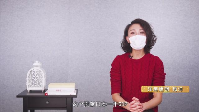 房价堪比北京和上海的东京房产，值得投资么？