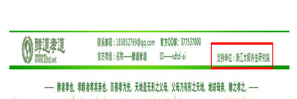 各地喷洒“环保酵素”杀菌消毒引争议：云南酵道孝道微信号被封禁 工作人员称“公司已在办理工商注销”