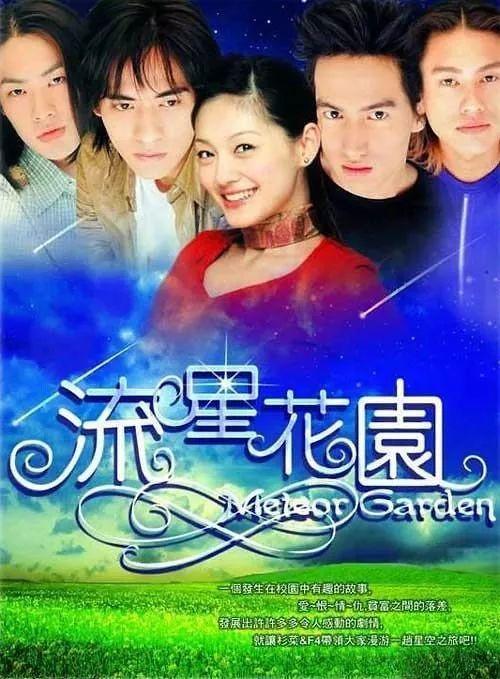 台剧「文艺复兴」
