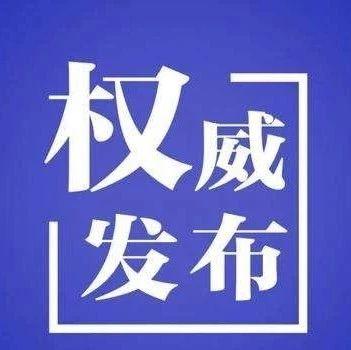 来宾首例来过桂林！广西14市目前仅崇左无确诊病例（附新增病例详情）