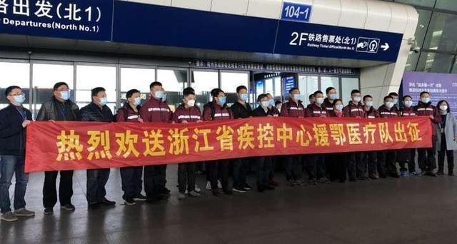 今天，浙江18名“病毒捕手”转战湖北荆门！他们曾阻止了更多的人传人