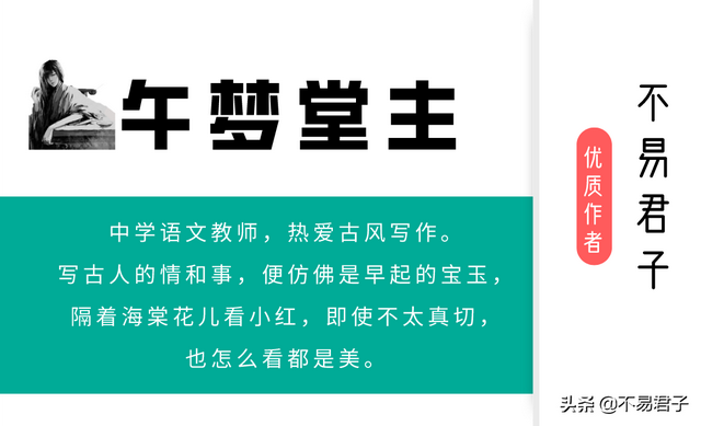 妙玉的茶具之谜：“分瓜 瓟斝、杏犀䀉”这六个字你认识几个？