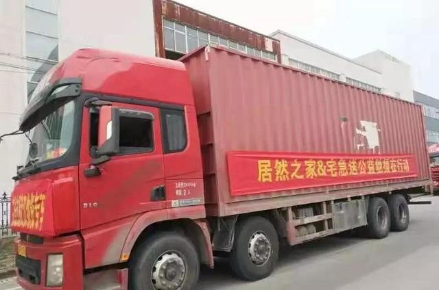助力抗击疫情，居然之家携手各家居企业全力驰援湖北