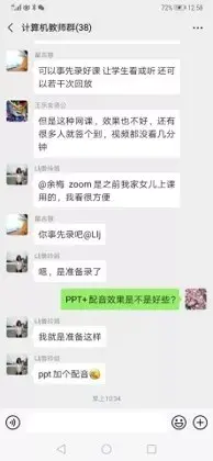 叮~~你的专属私教上线啦！