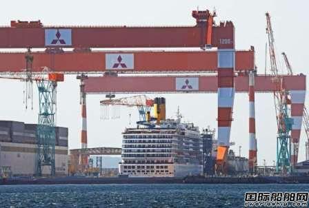 中国船厂订单丢了！日本三菱重工“捡漏”豪华邮轮维修订单