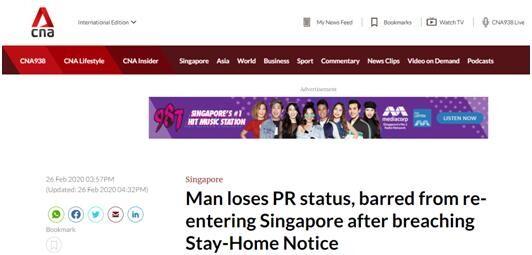 “佛系抗疫”效果如何？违反在家隔离规定，他没了新加坡永居身份