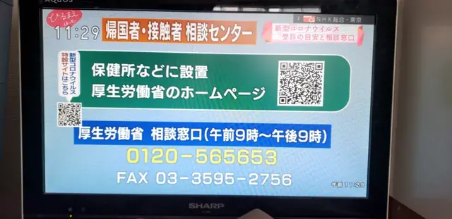 日本一位妈妈急了，“儿子发烧6天不给做核酸检测”