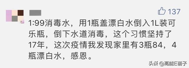 疫情中的明星众生相：有人低调捐百万，有人带头抢厕纸