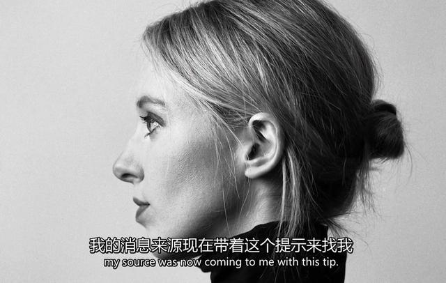 一滴血价值600亿！硅谷惊天骗局：她靠忽悠骗了全世界