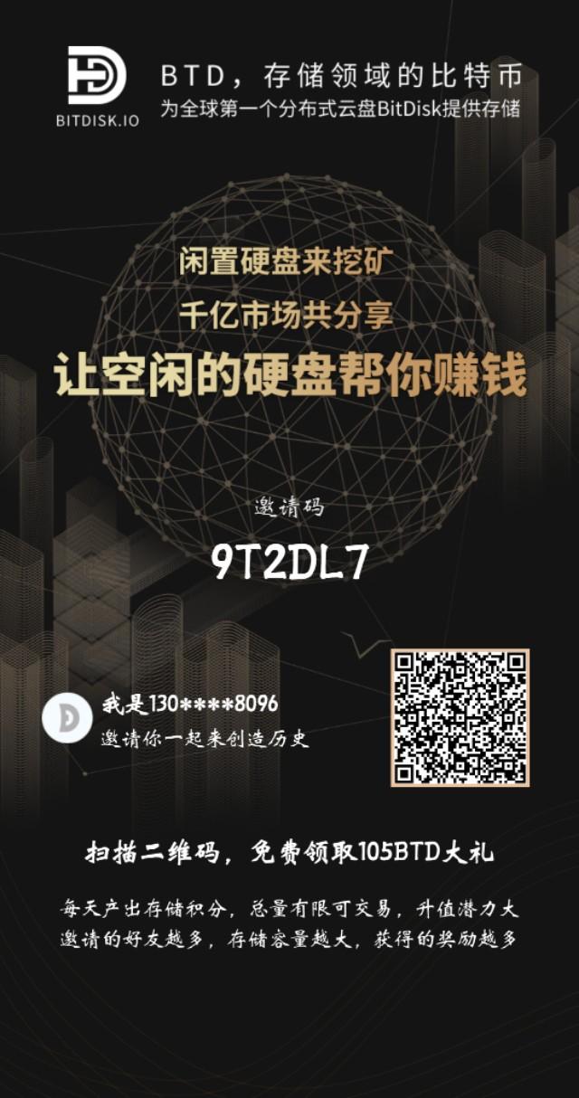 关于币圈外的羊毛党零撸的虚拟币、网赚小项目