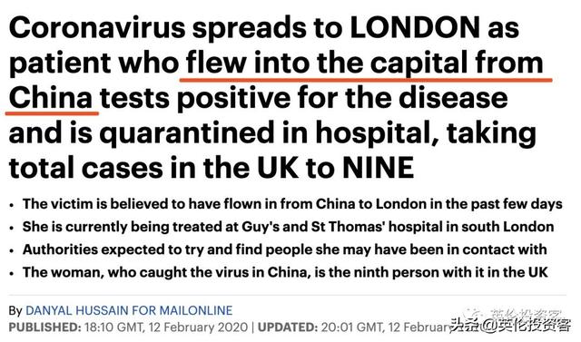 伦敦又增一例！患者系中国旅客，最近刚刚入境英国