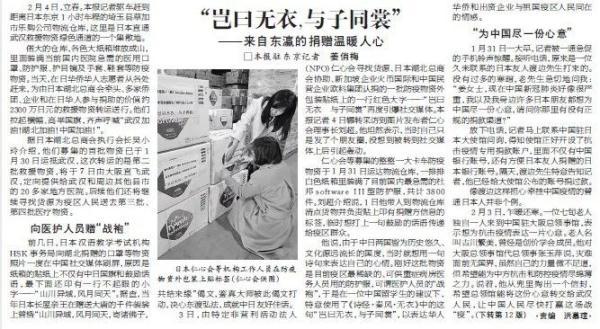 关于日本物资上的诗句，补充若干必要信息