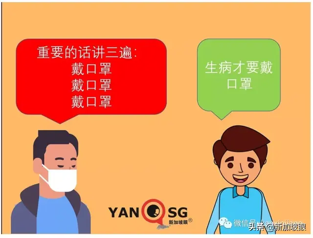 抵抗病毒，洗手比戴口罩重要~新加坡政府“迷之自信”来源在这里