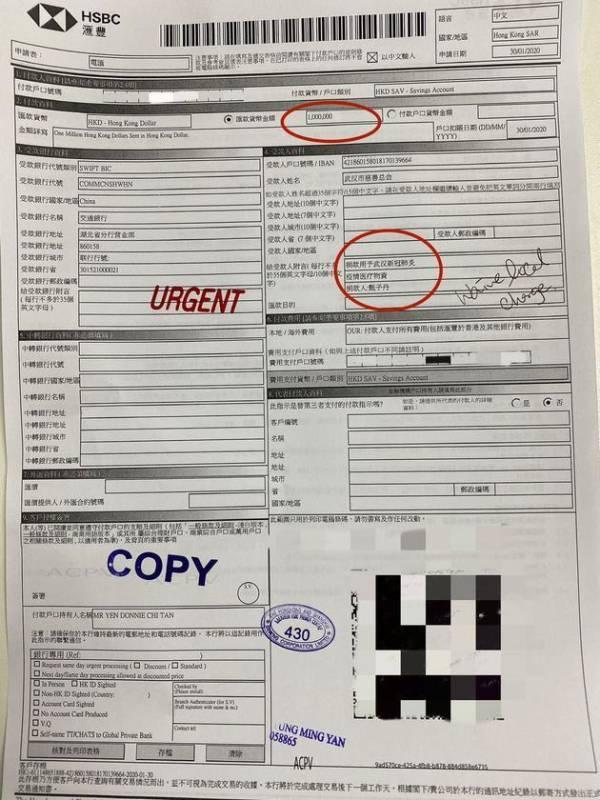 甄子丹捐百万 携儿女画画为武汉加油