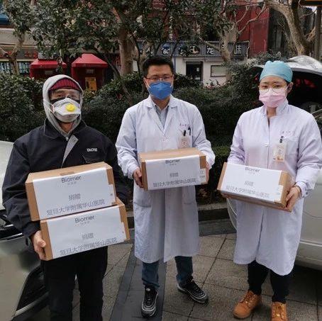 爱心企业为“逆行者”守护美丽