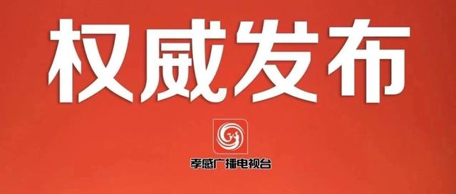 我市接受捐赠资金65670万元、物资460万件