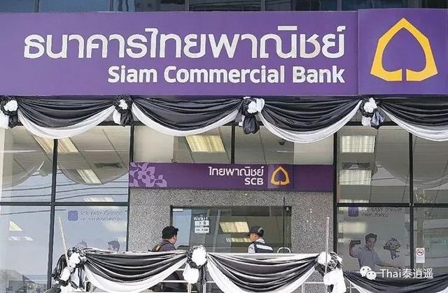 泰国银行开户流程及所需材料，详细解析